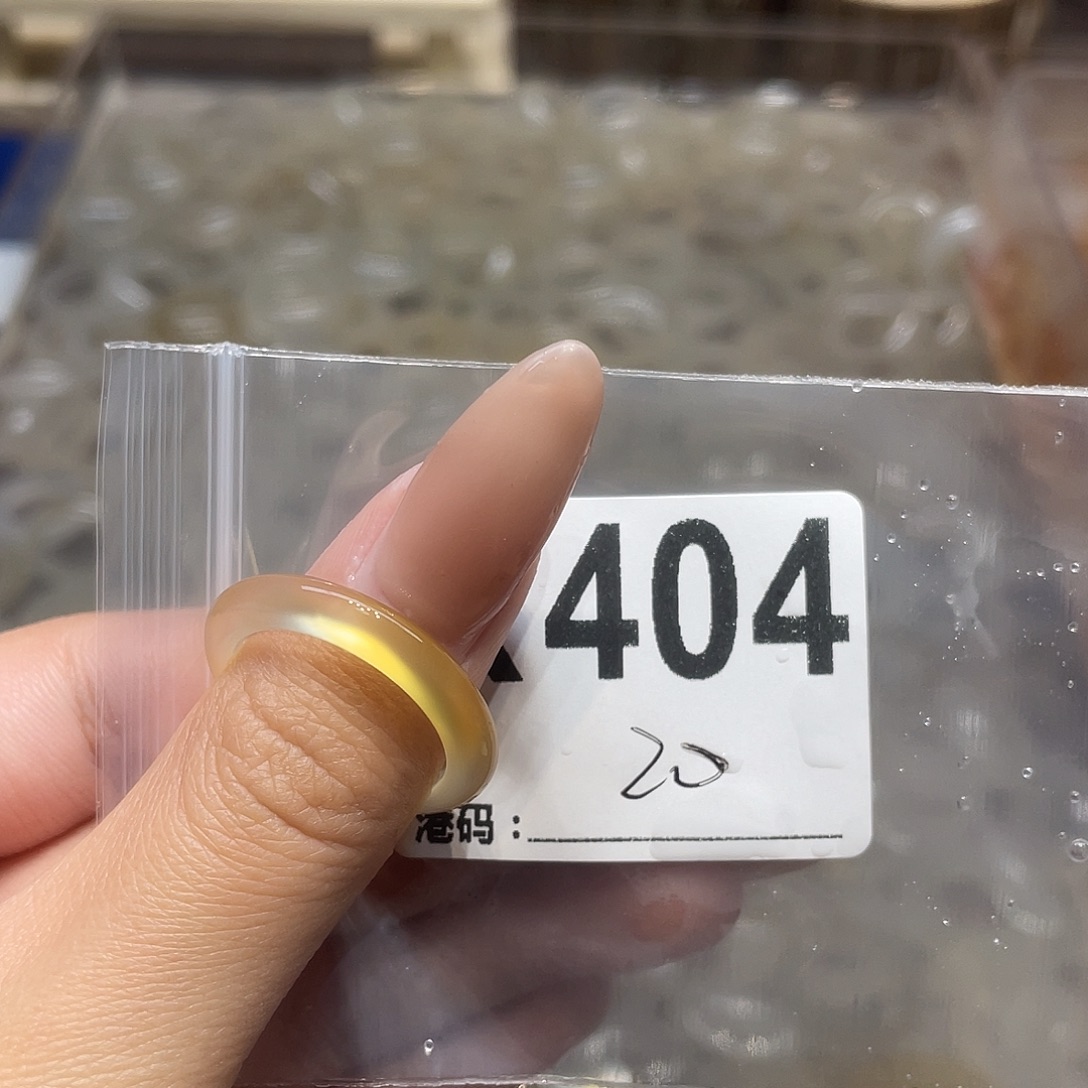 玛瑙/玉髓合金戒指404