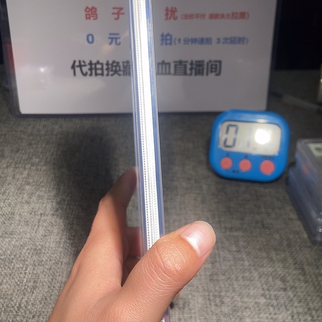 乾***子铜甄选。。。。。道1238