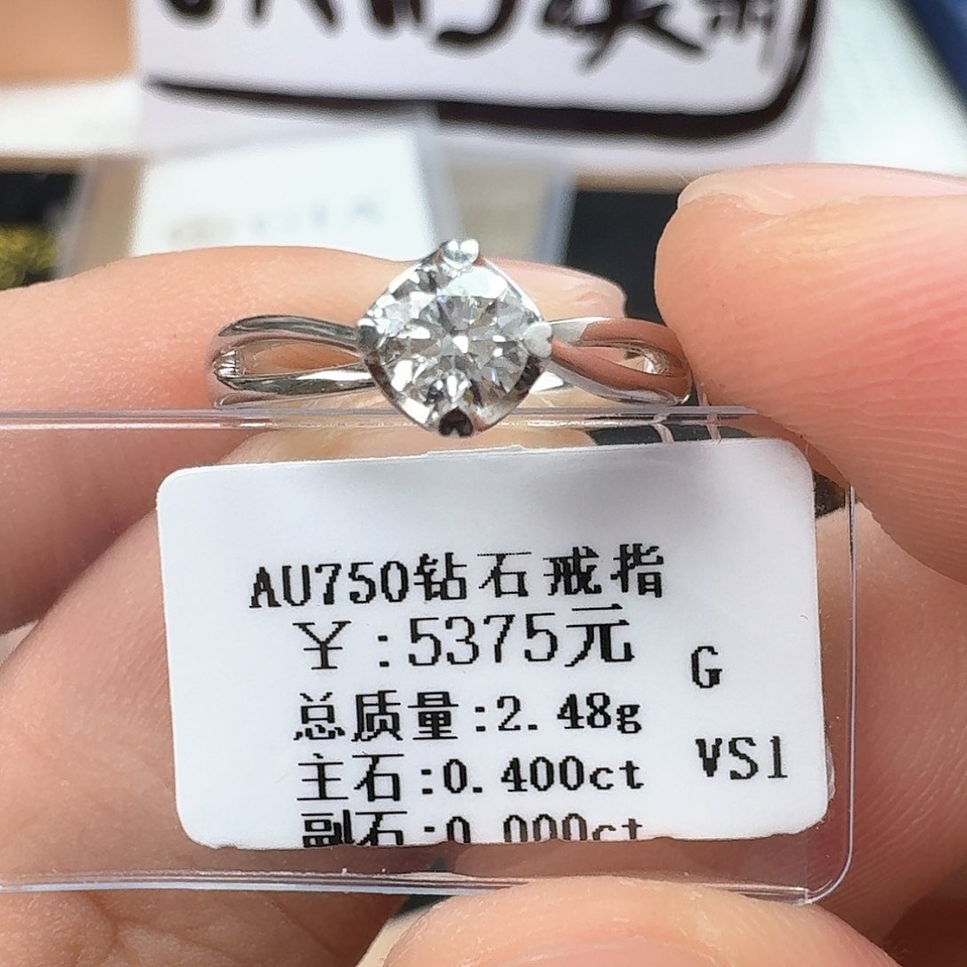 钻石戒指/指环18K金镶嵌（GIA）
