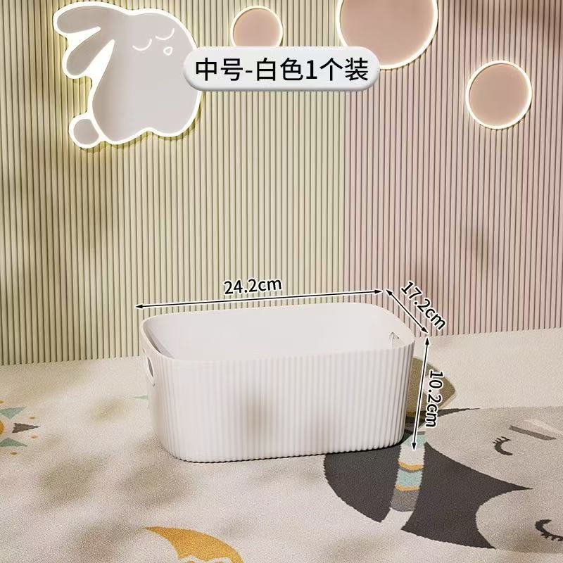 【主播推荐】【顾奈】收纳盒桌面化妆品储物筐宿舍厨房居家日用套装