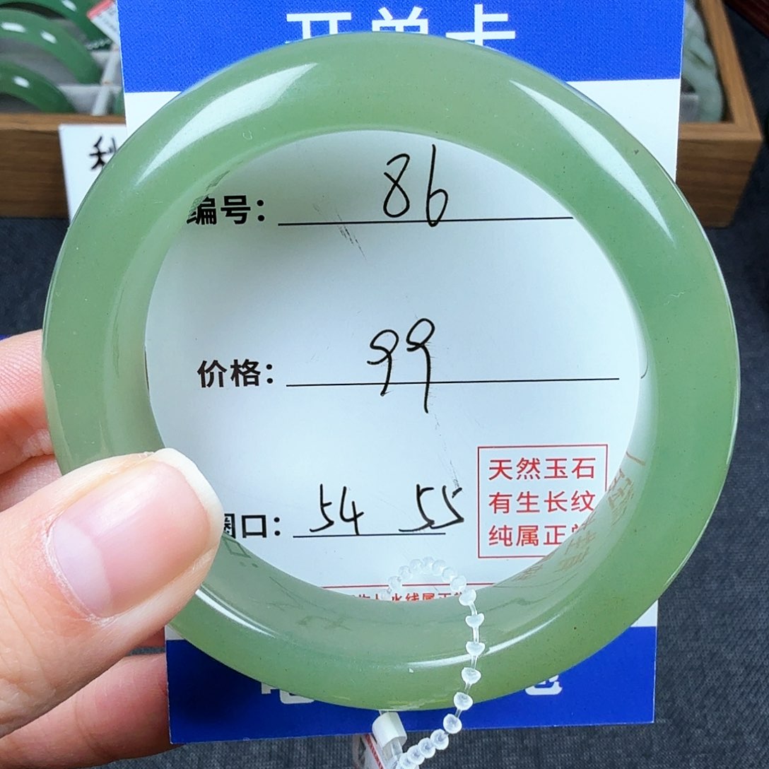 石英质玉手镯未镶嵌