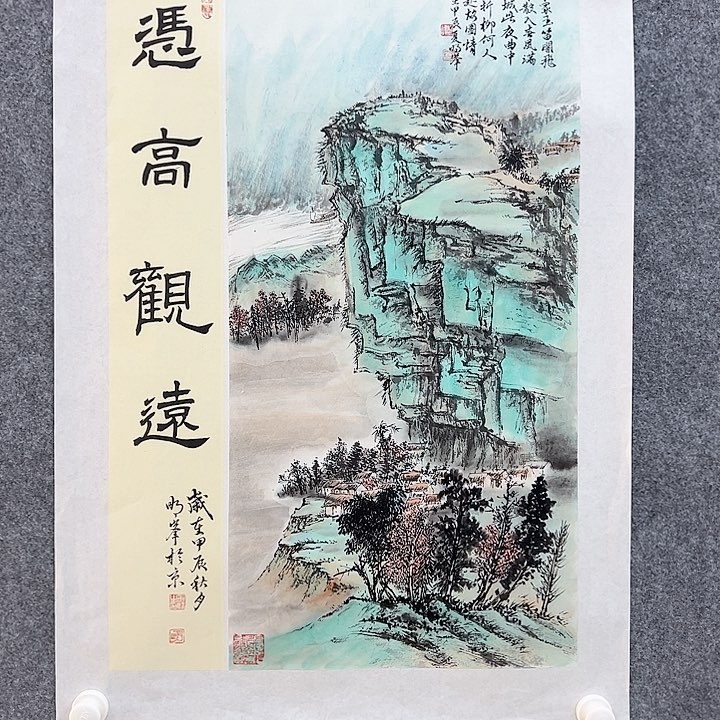 书法美术馆收藏的