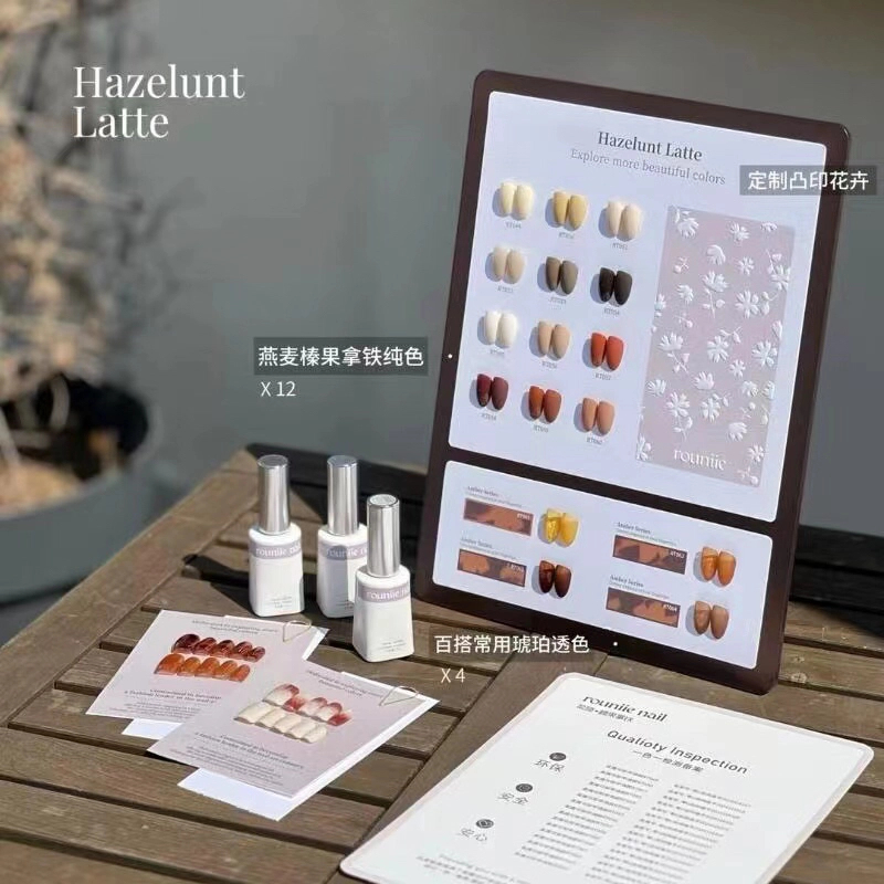 柔旖24年美博会16色榛果拿铁焦糖琥珀秋冬色系美甲店拓客甲油胶