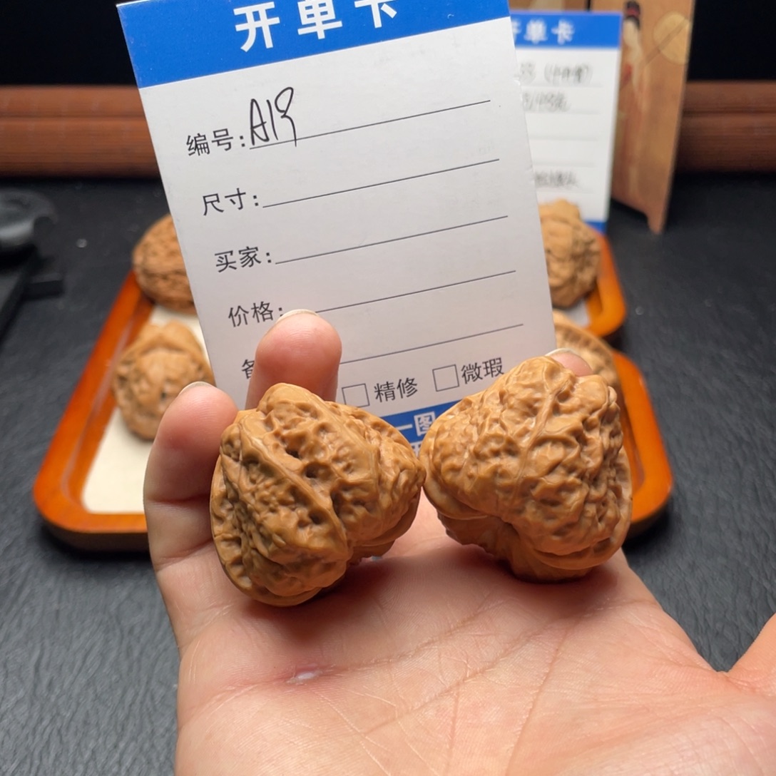 巅***风桃核吊坠a1911111111