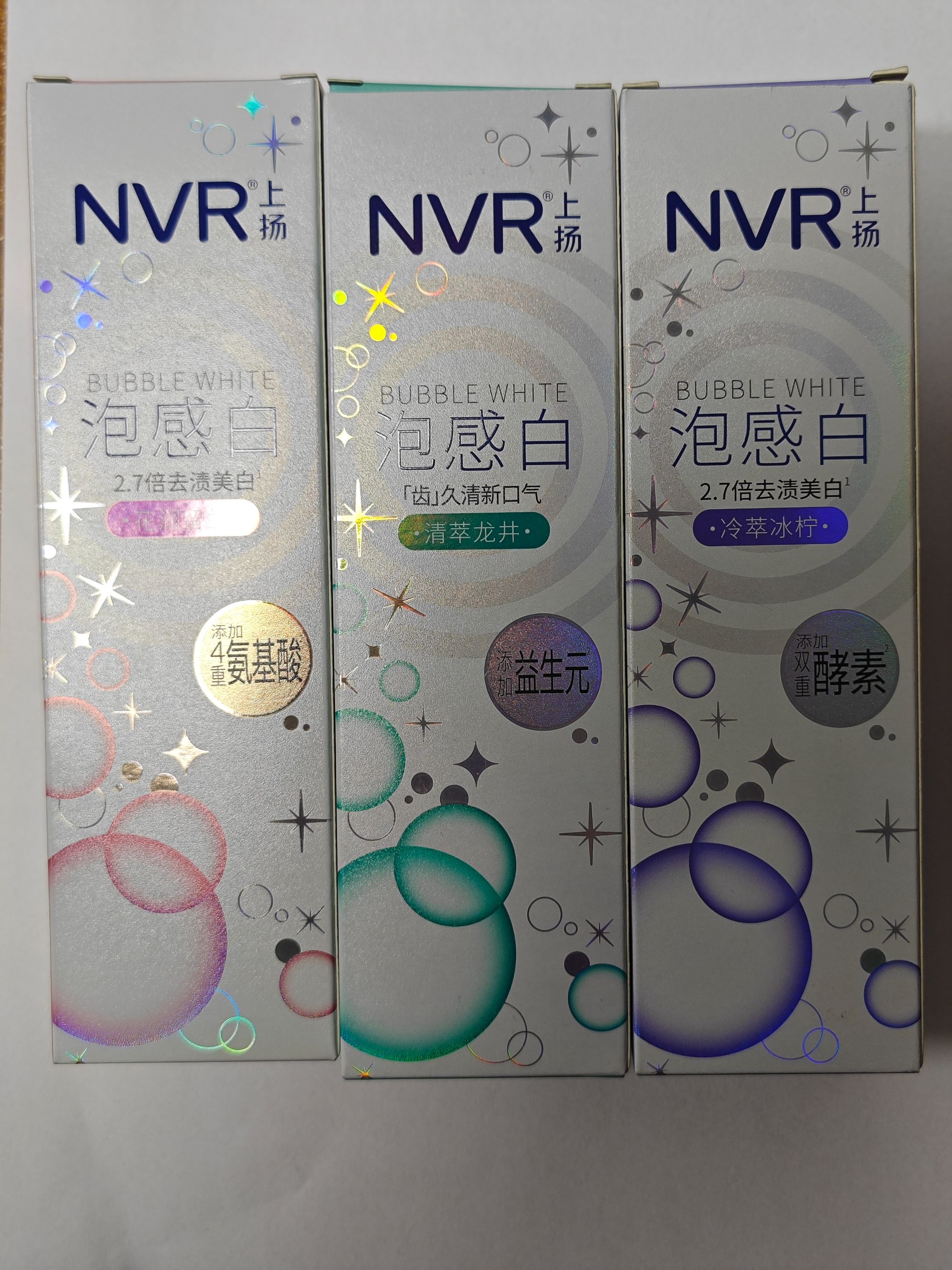 26年10月到期  2支 上扬NVR牙膏120g（3种随机发2支）