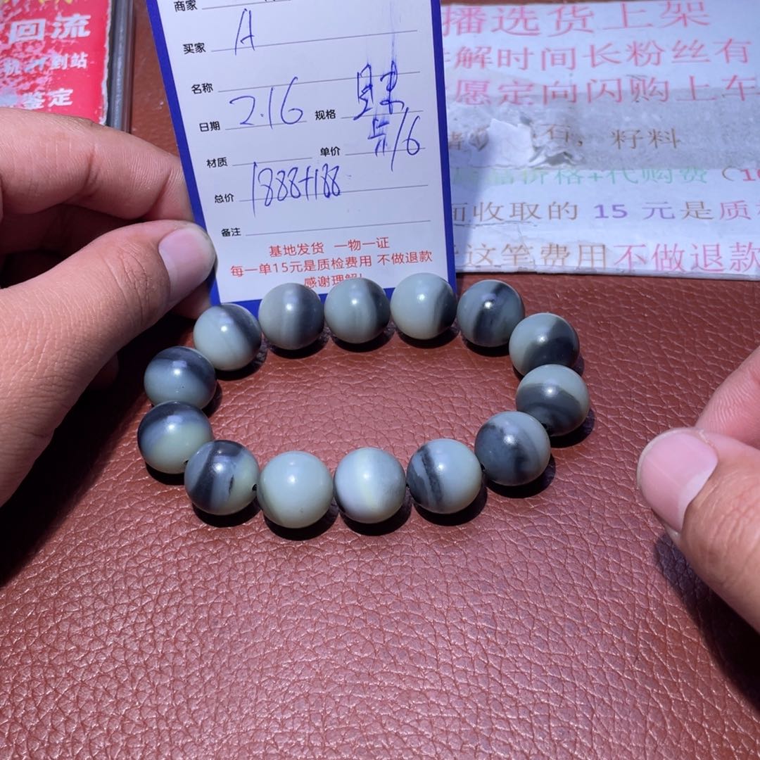 和田玉手串未镶嵌A***y