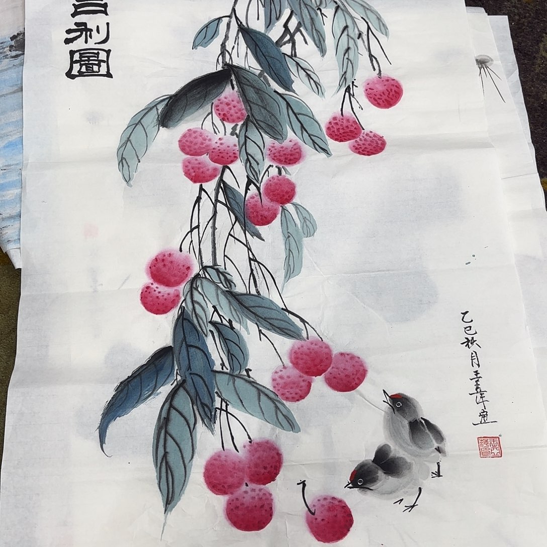 国画王亚平四尺三开童