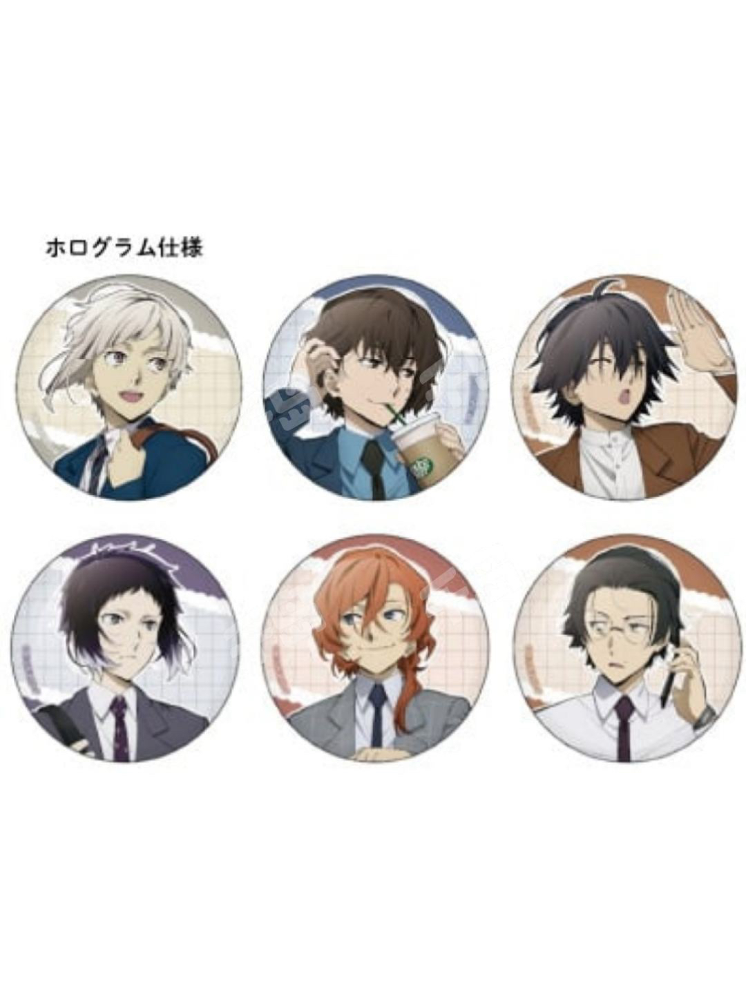 【文豪野犬】出差吧唧（默认代拆）