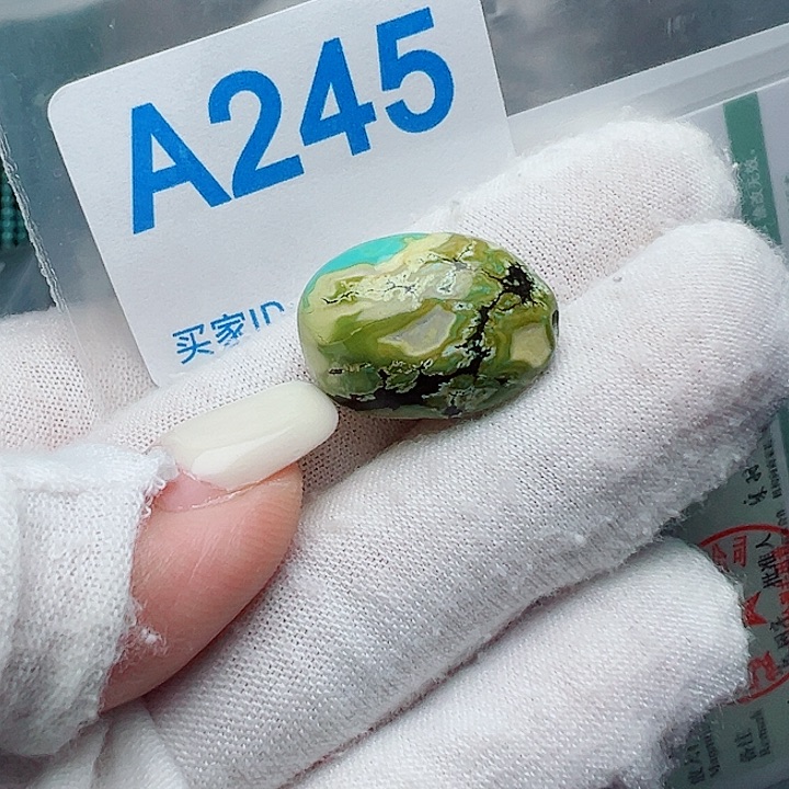 未镶嵌绿松石珠宝奇石