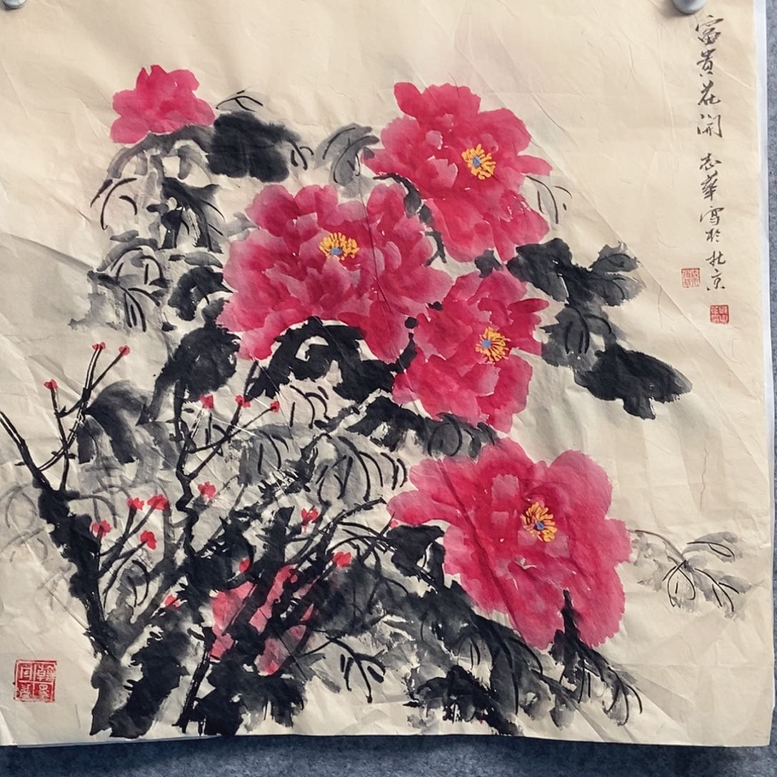 国画原创设计作品