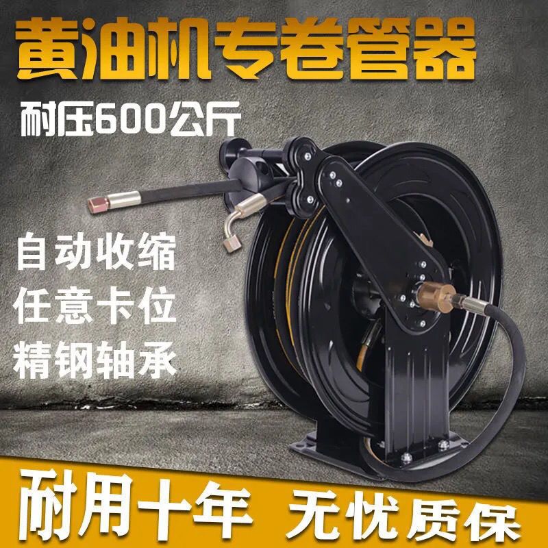 翊晟高压黄油管卷管器全自动高压卷管器卷盘卷管挖机专用收管神器