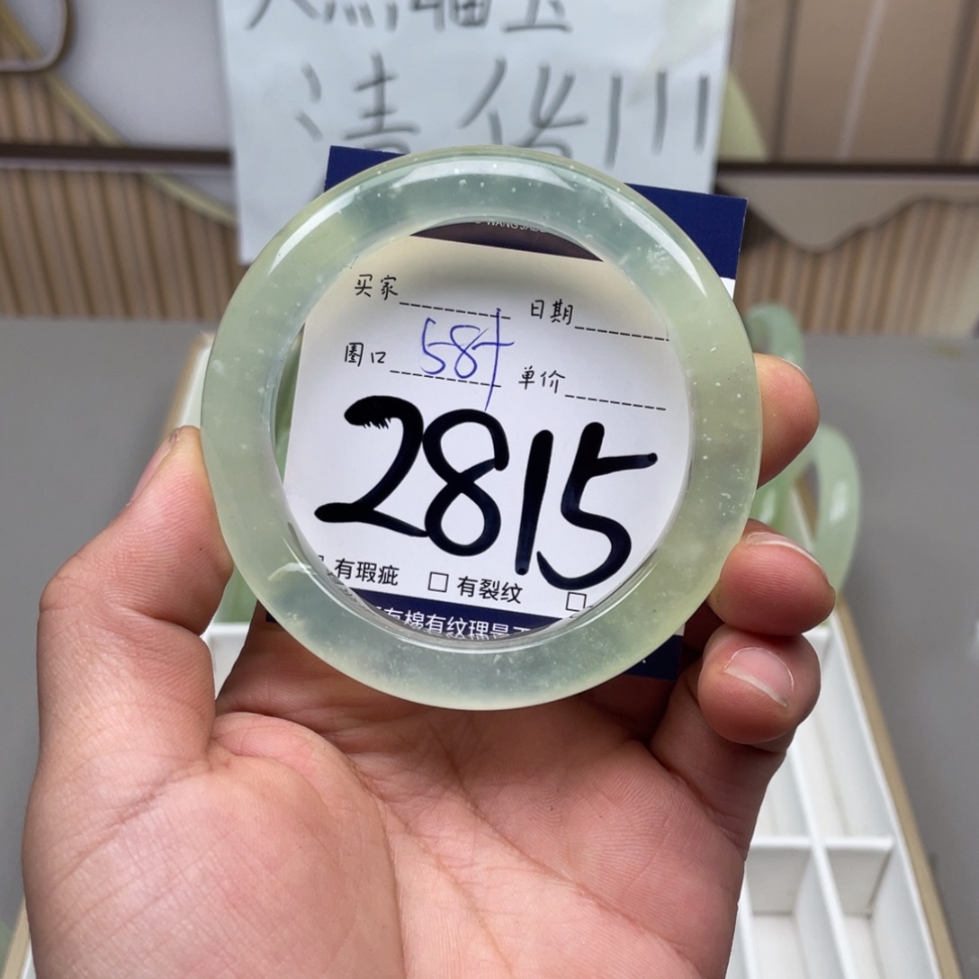 岫玉手镯手镯未镶嵌