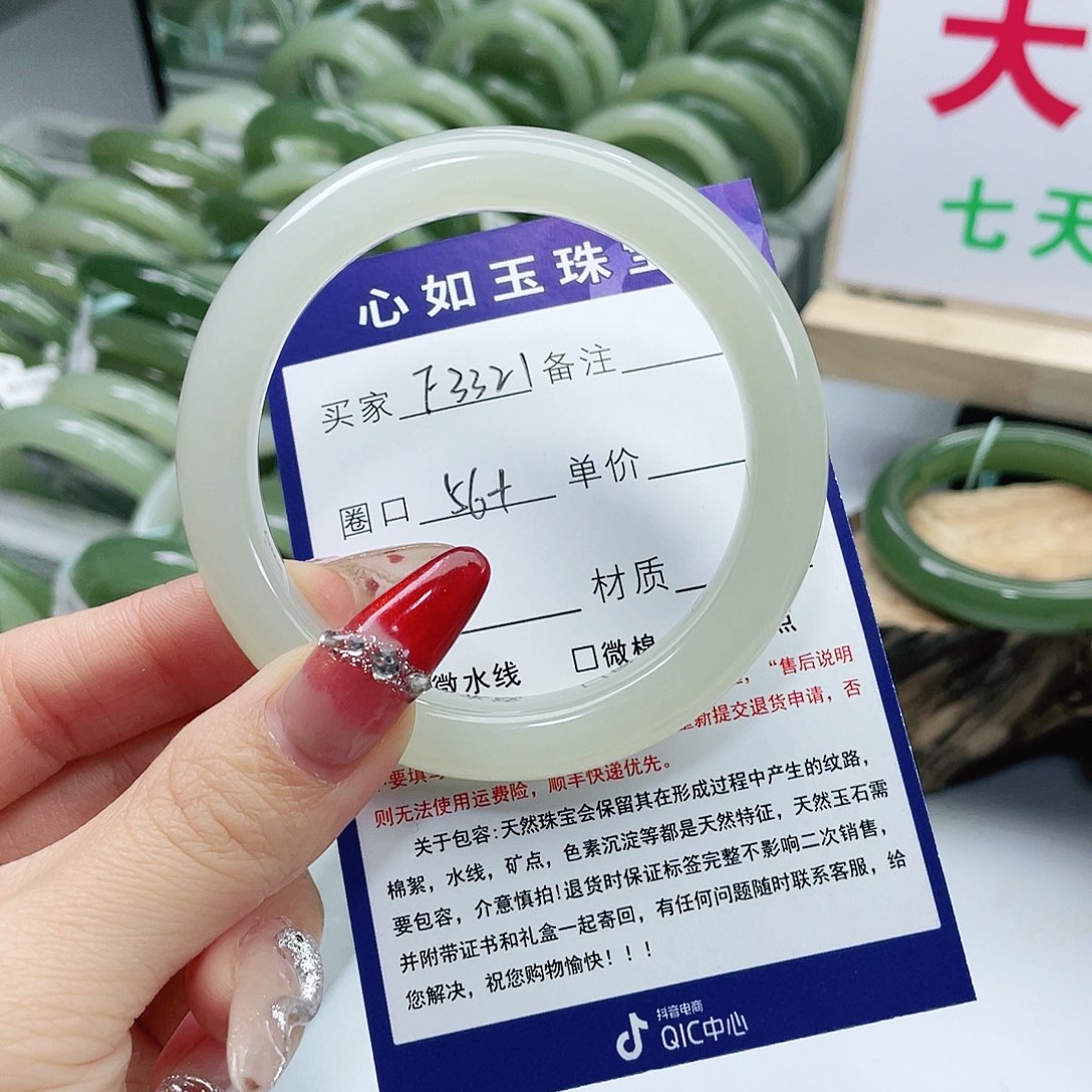 和田玉手镯未镶嵌