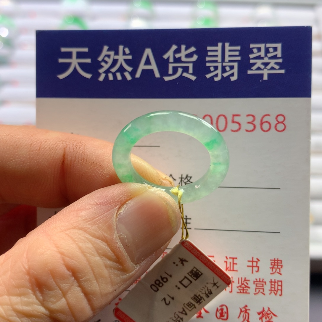 翡翠戒圈未镶嵌圈口12