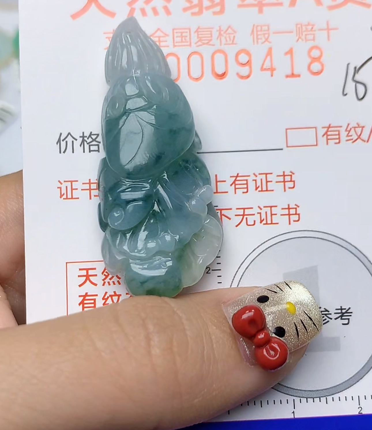 天然a货翡翠吊坠