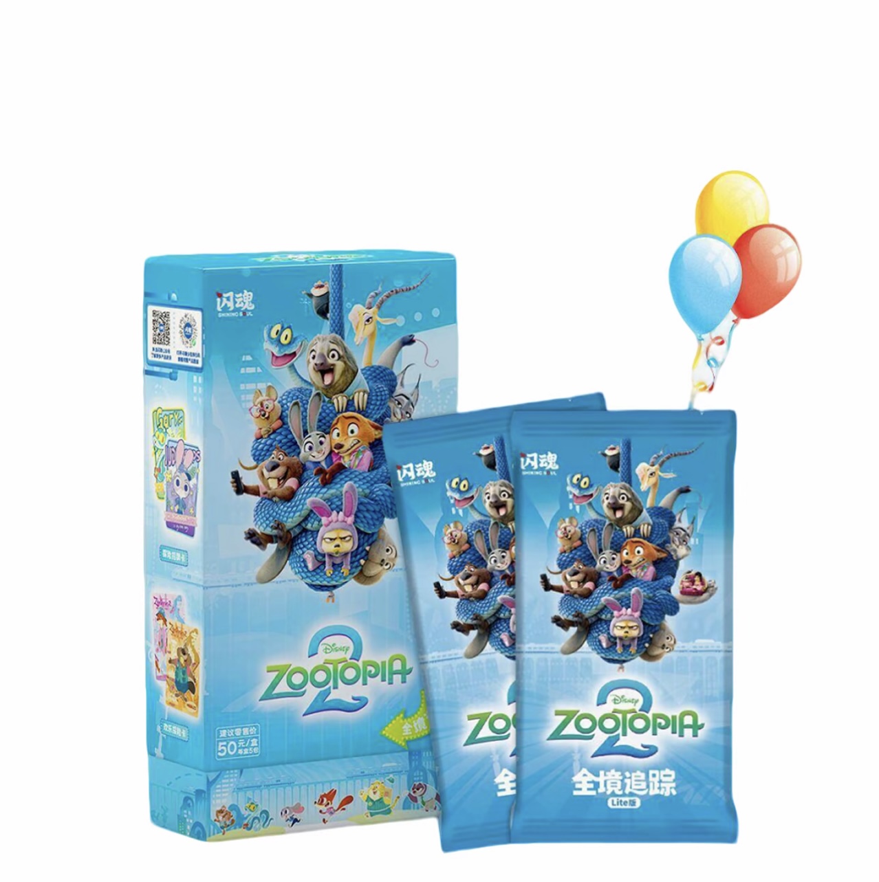 【叠叠/平拆】闪魂《迪士尼疯狂动物城2》全境追踪lite版收藏卡第一弹