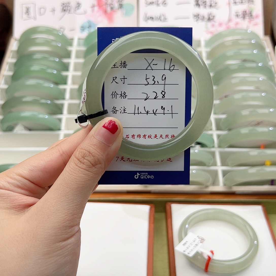 未镶嵌手镯东陵石