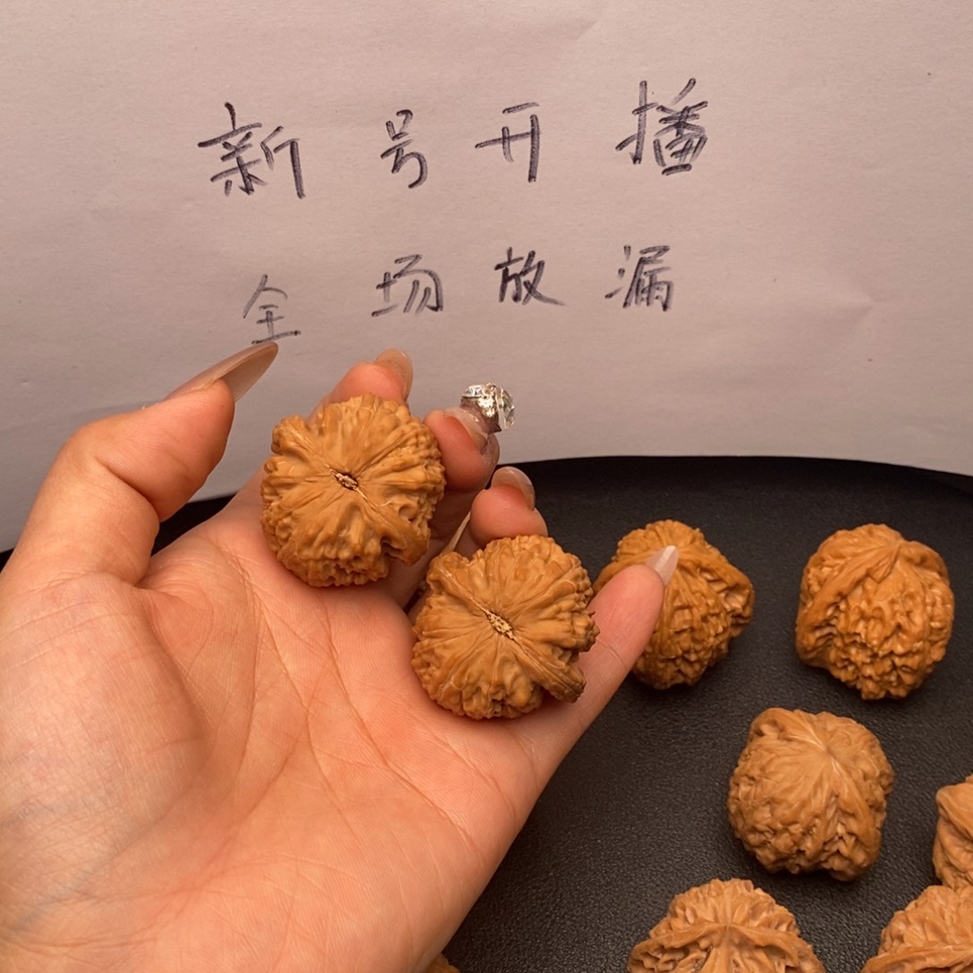 Z***…把件文玩核桃35+白狮子修尖