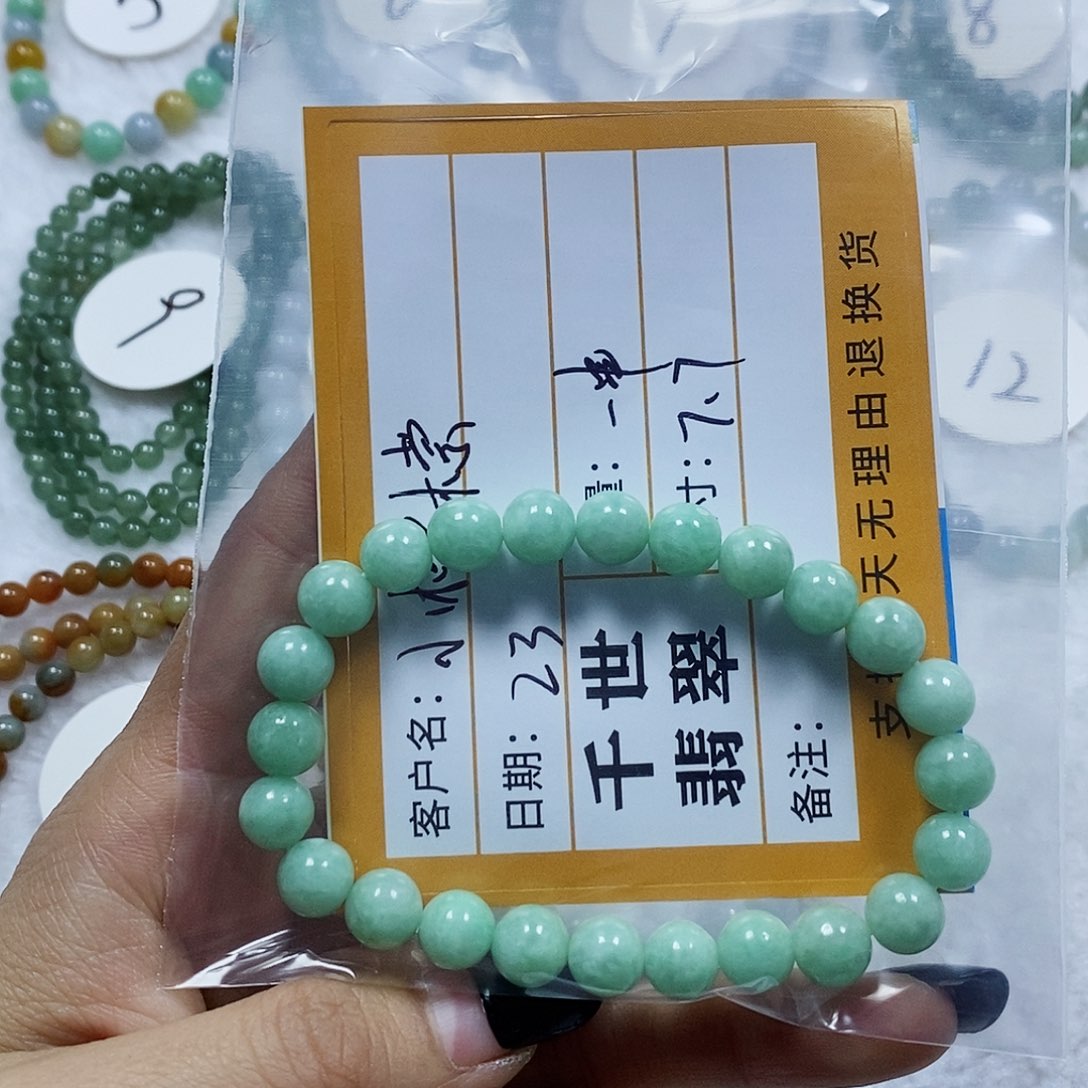 翡翠手串未镶嵌小**?