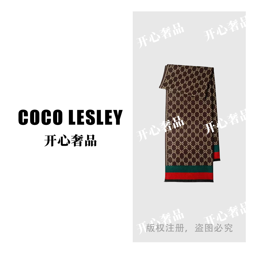 【开心奢品】秋冬高级感轻奢红绿边字母C围巾