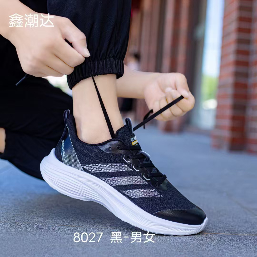 男鞋防滑飞织韩版跑道夏季系带透气回弹跑步鞋减震