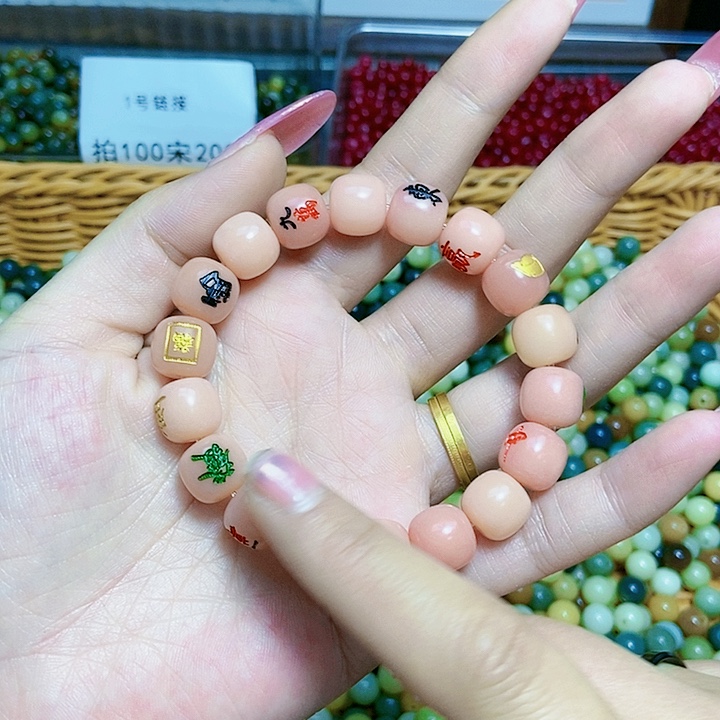 菩提根/象牙果吊坠粉色成品