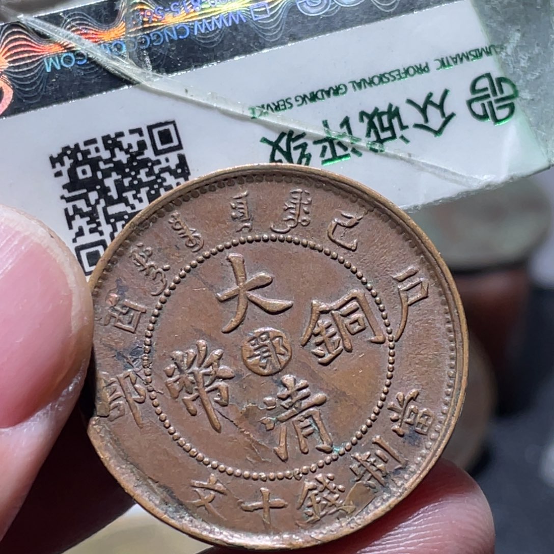 铜通古博今251228范范16