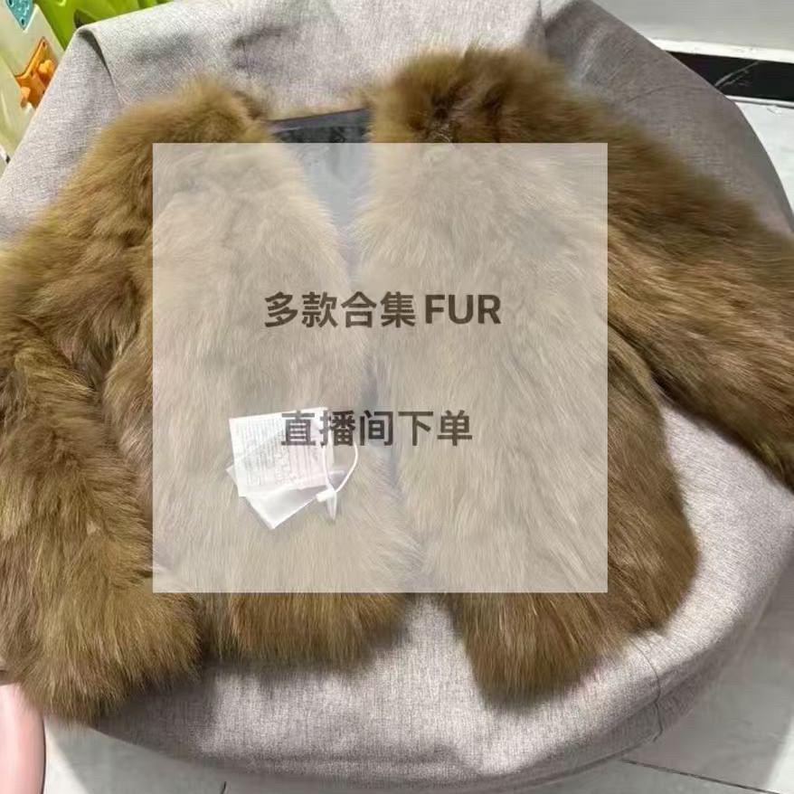 狐狸毛拼接外套多款集合（下单以直播间为准）