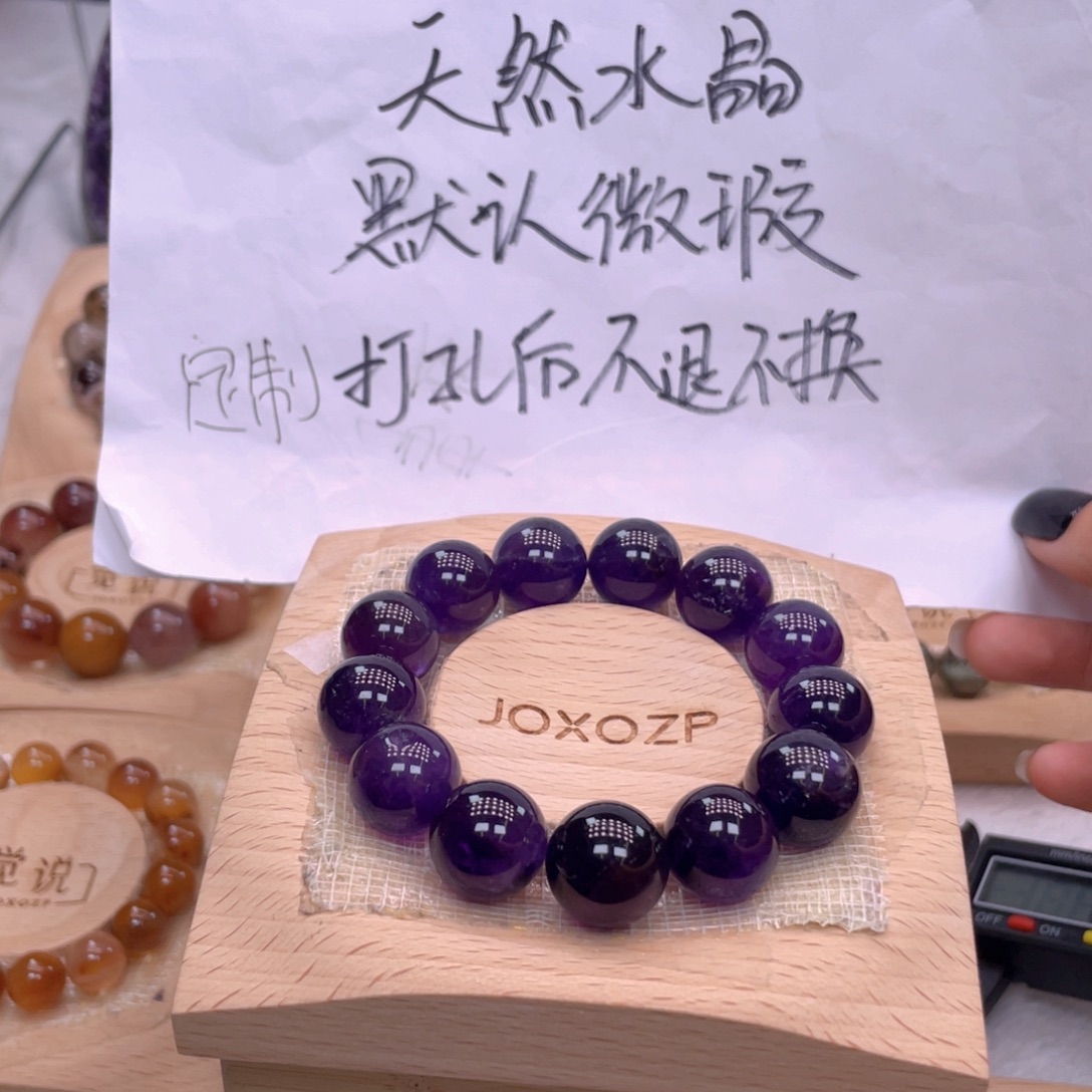 语***迟水晶手串未镶嵌好漂亮的珠珠手串