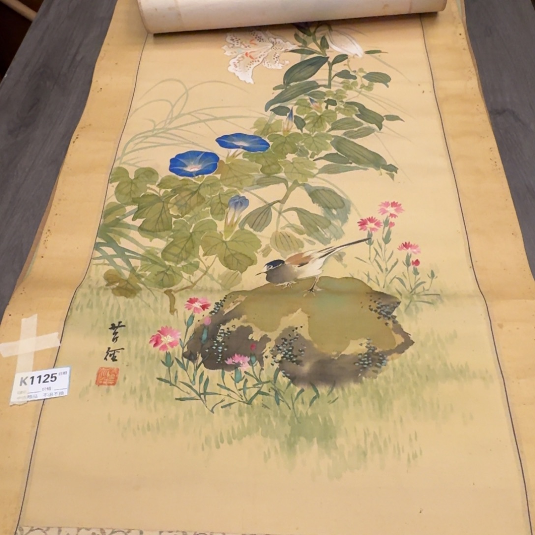 爱***泉书法1125。               
