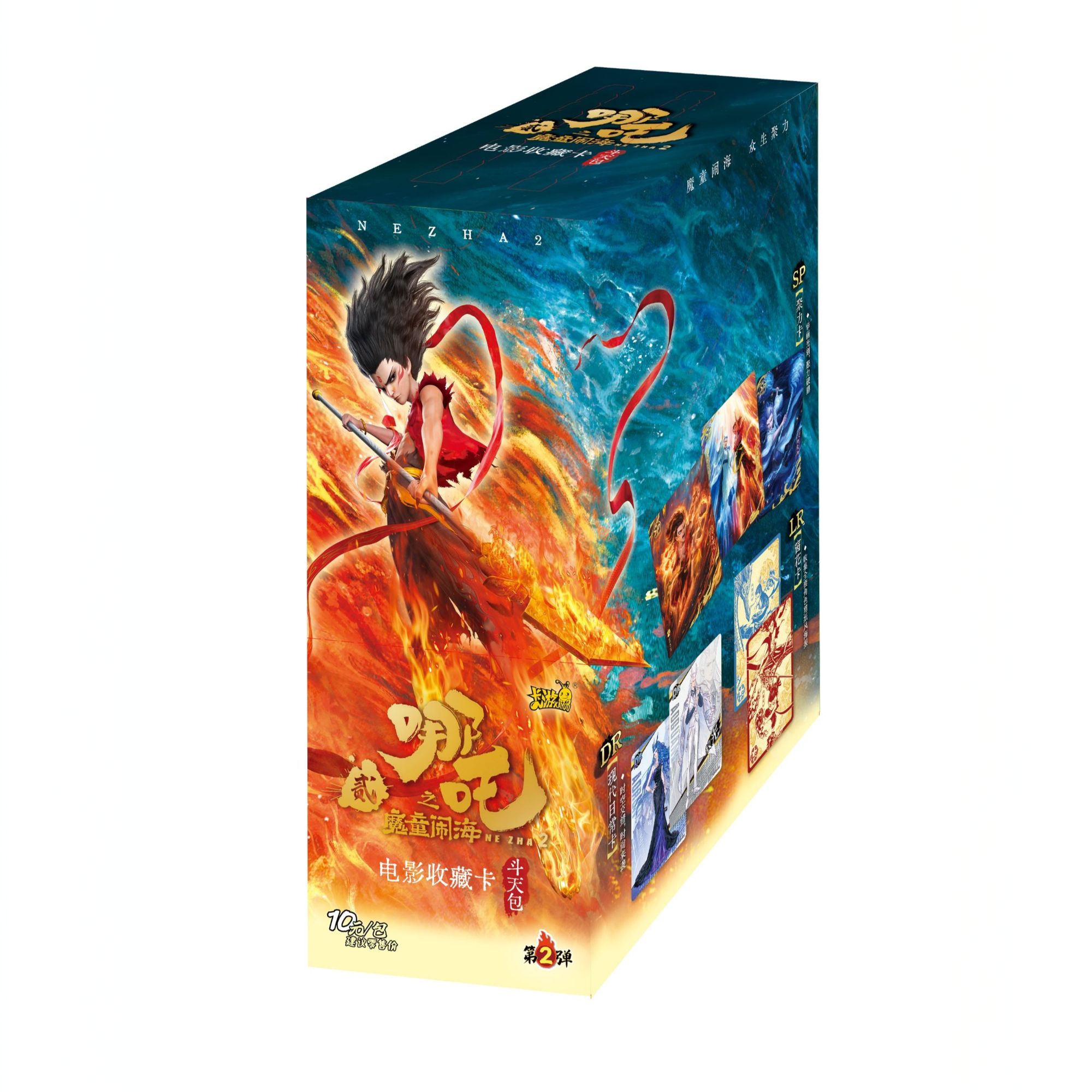 卡游【刺盒】《哪吒之魔童闹海》拆卡电影收藏卡斗天包（代拆）