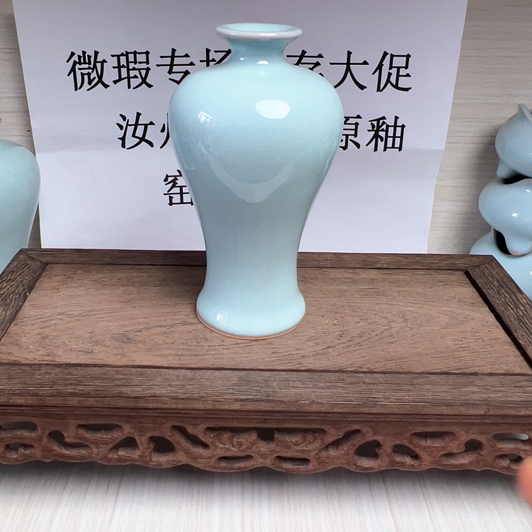 天青色摆件瓶微微瑕