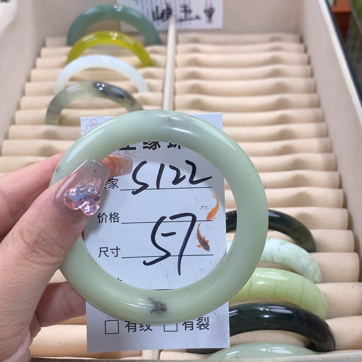 【闪购商品】未镶嵌蛇纹石玉手镯