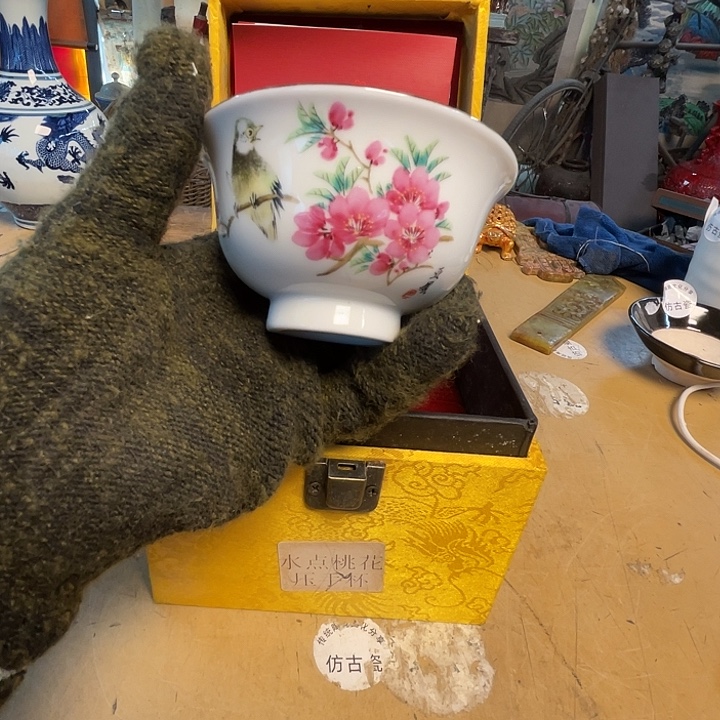 瓷瓷瓷瓷瓷瓷瓷瓷瓷瓷