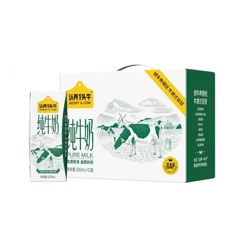 认养一头牛纯牛奶200ml*12盒/箱