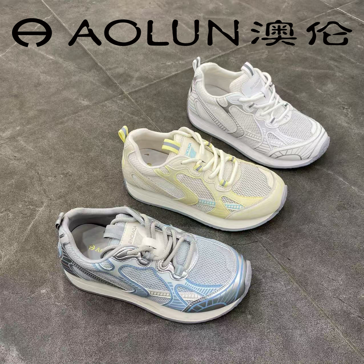 R11528557-9澳伦夏季新款2025拼色时尚圆头舒适百搭休闲德训鞋女