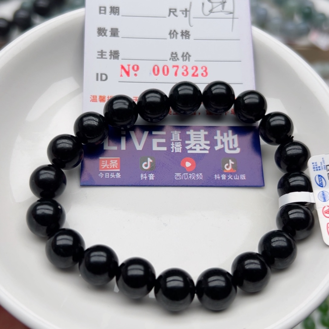 未镶嵌翡翠手链天然翡翠