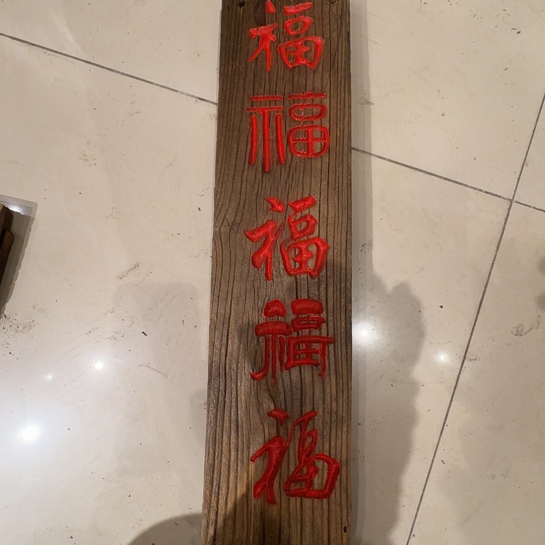 老了就不想了吗我的天