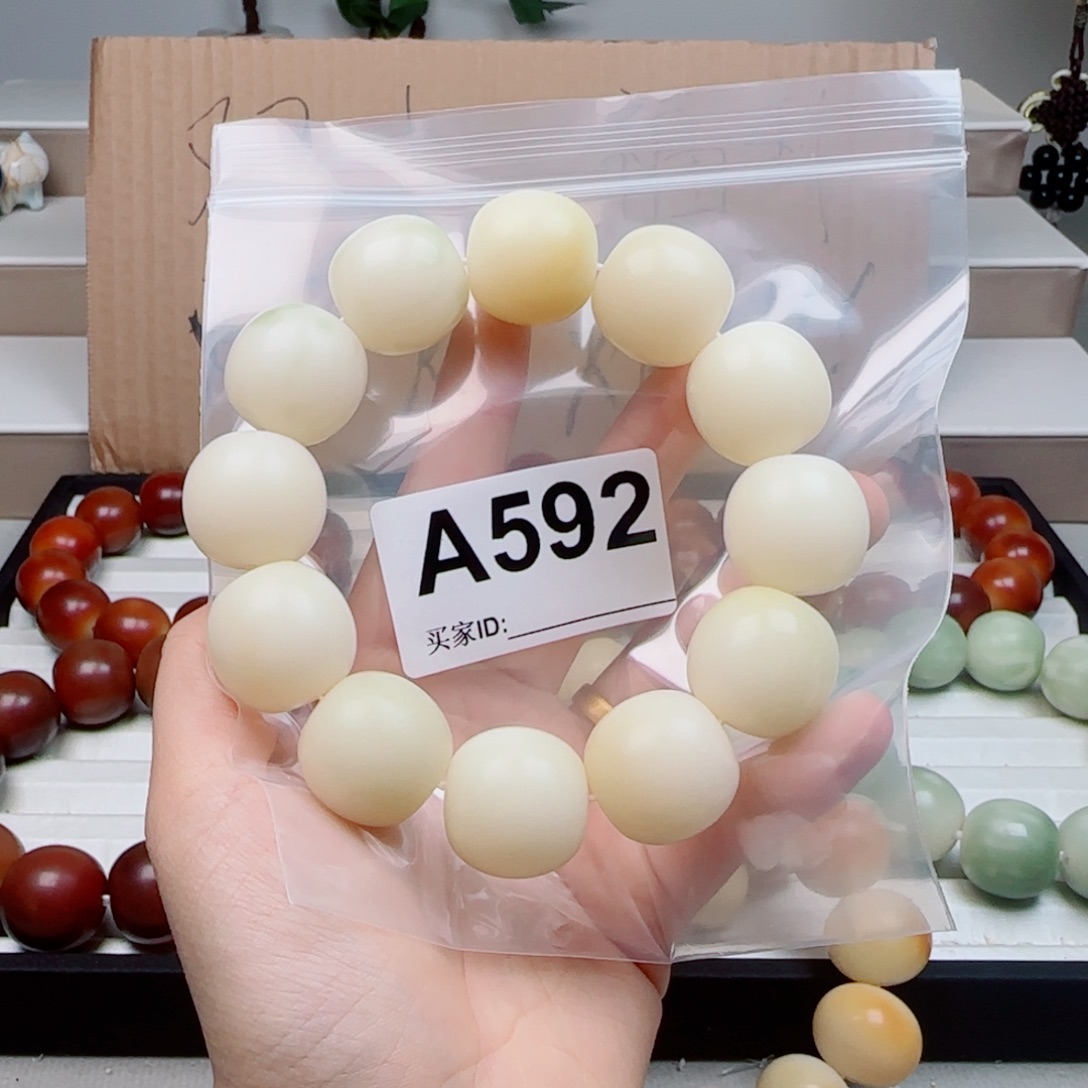 *****菩提根/象牙果吊坠菩提2.2