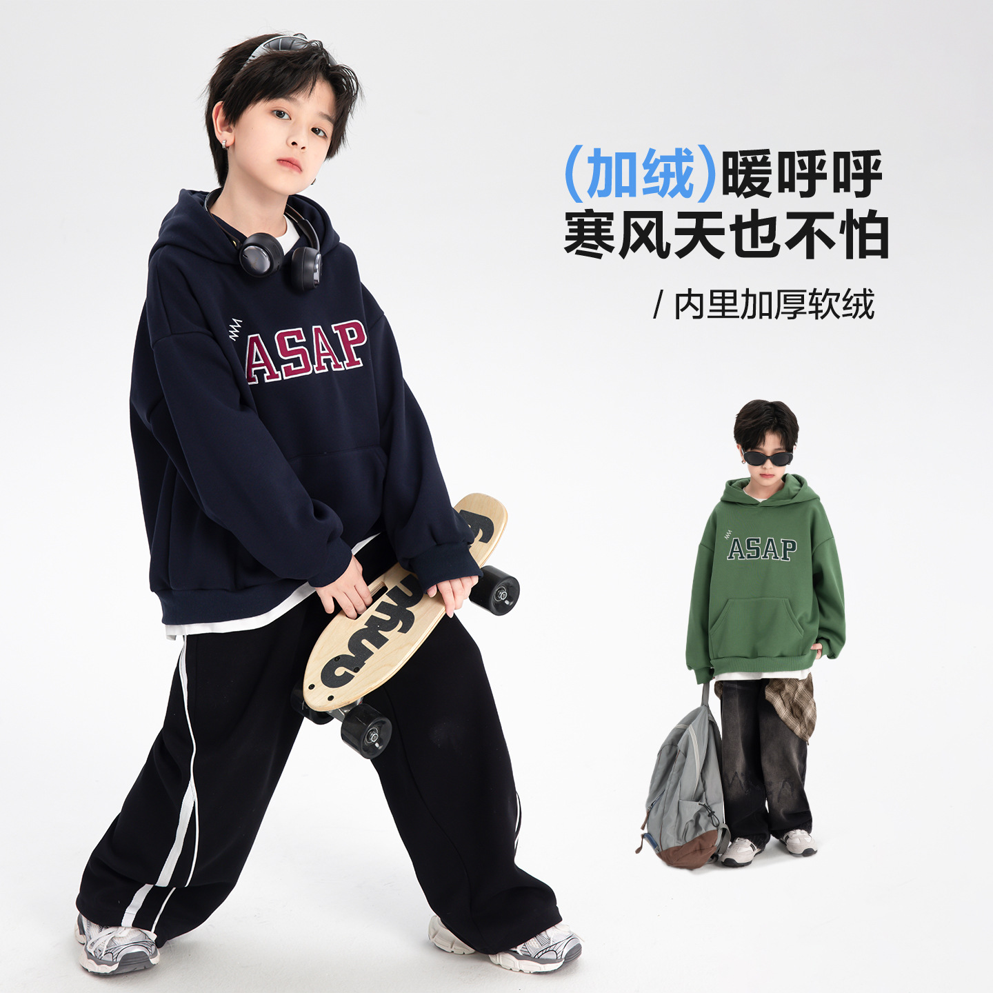 常规款套头韩版冬季秋冬男卫衣秋季连帽加绒春秋宽松男女童加厚