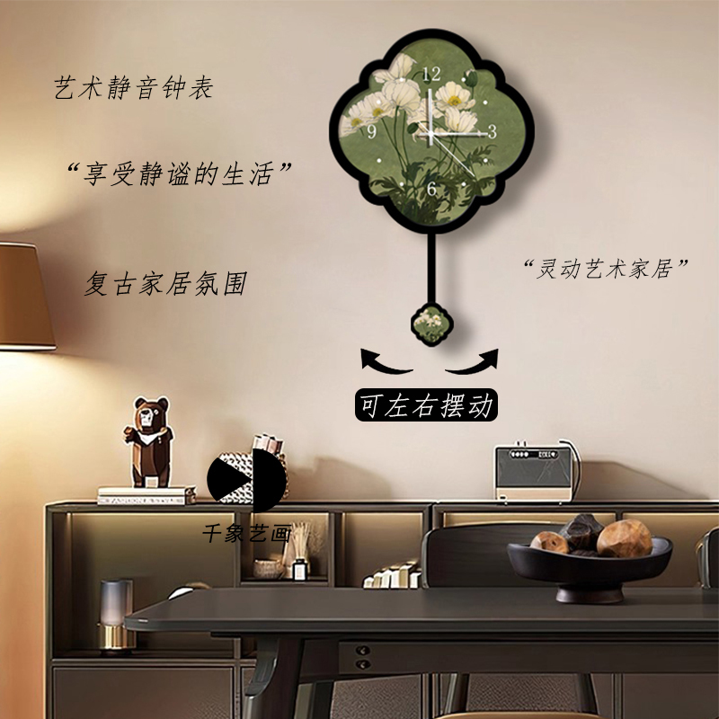 【原创】中古风复古挂钟客厅绿色家用餐厅装饰钟表创意静音时钟挂画
