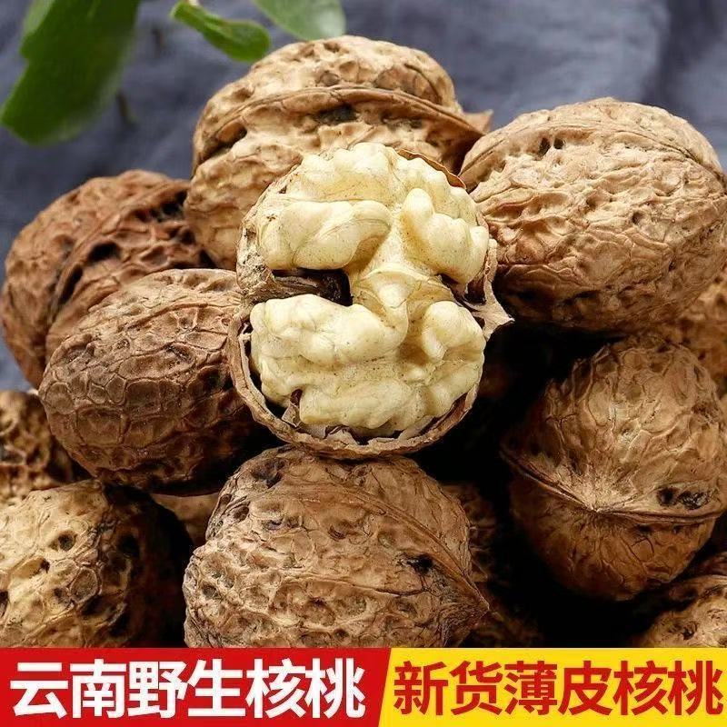 2025云南新鲜去青皮干核桃薄壳嫩肉美味醇香孕妇零食