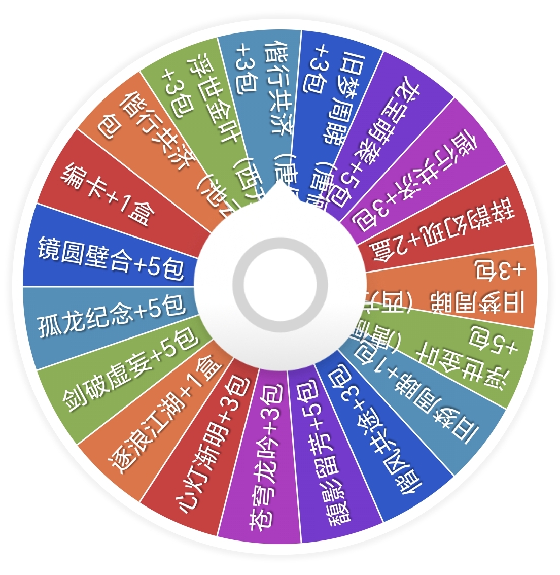 【转转】小芒《水龙吟》官方影视收藏卡罗云熙 肖顺尧 敖子逸盲盒代拆
