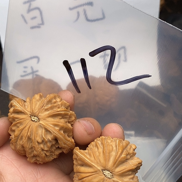 吊坠文玩核桃W974947470757949