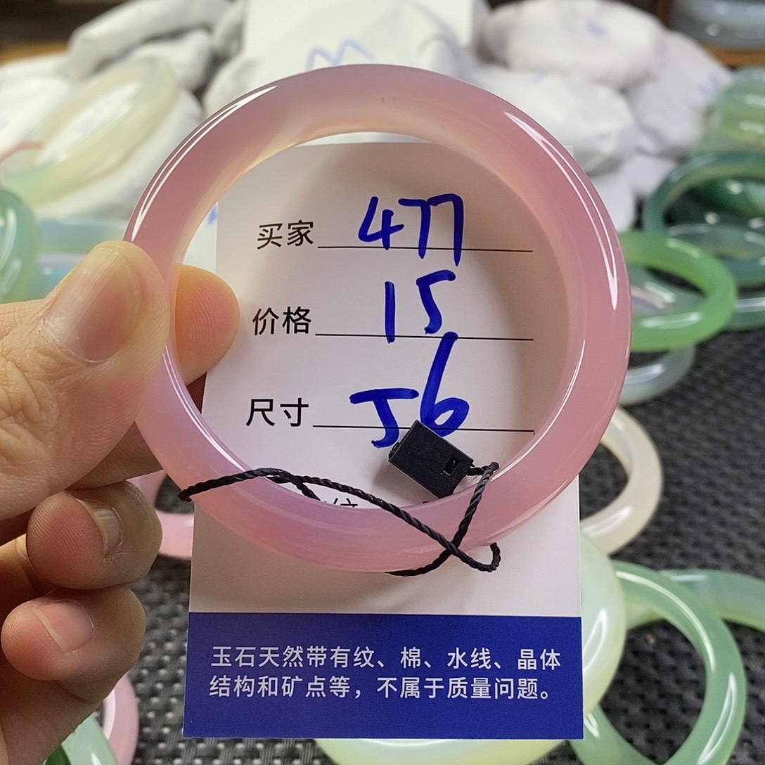 手镯玛瑙/玉髓未镶嵌477