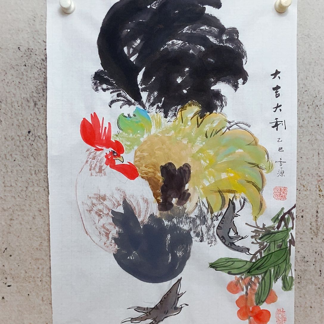 国画我是不是应该要来一