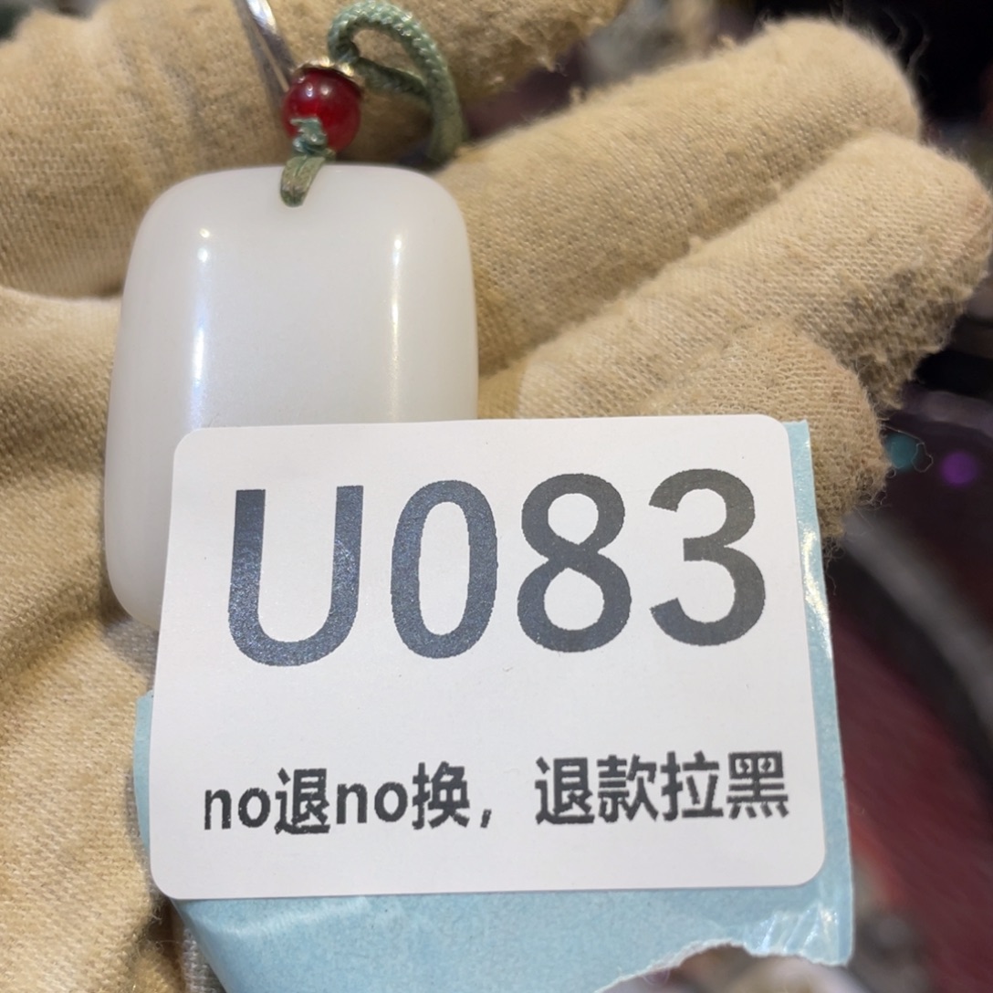 尤***溪陶瓷火爆热卖热卖热卖