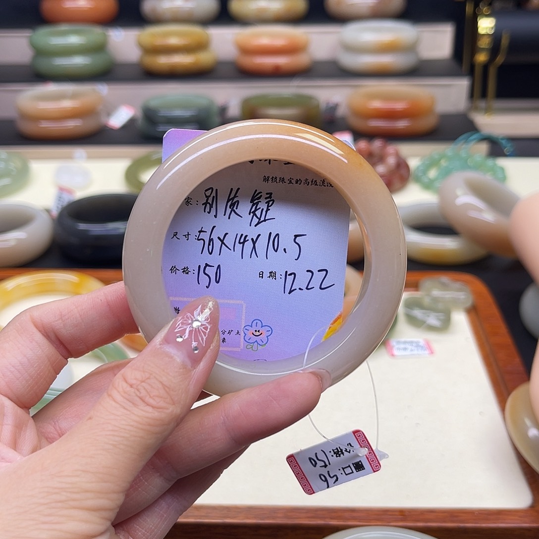 别***梨石英岩玉未镶嵌手镯