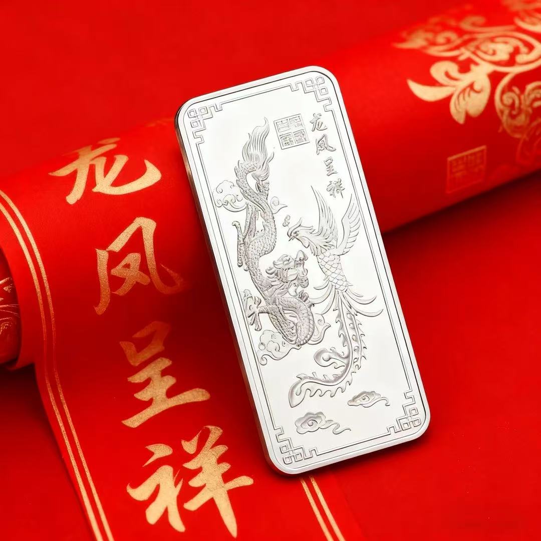 【新人福利】龙凤呈祥收藏条100g桌面摆件送礼婚庆有面子