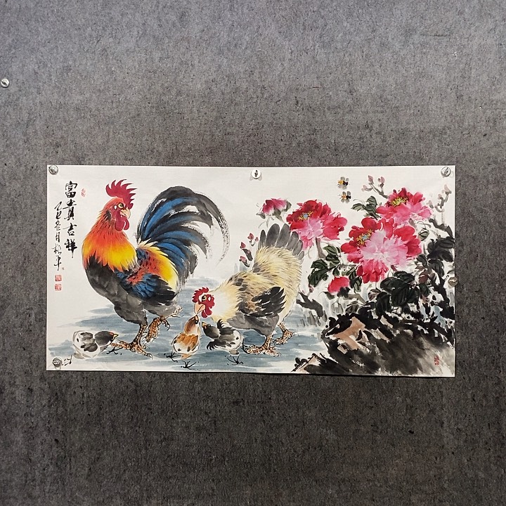 国画四尺整张138:69厘米富贵吉祥
